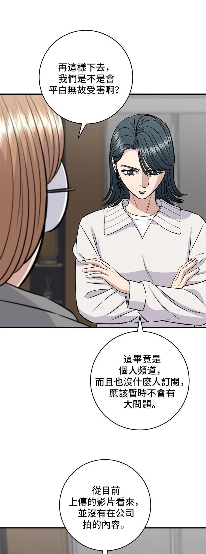 第182话