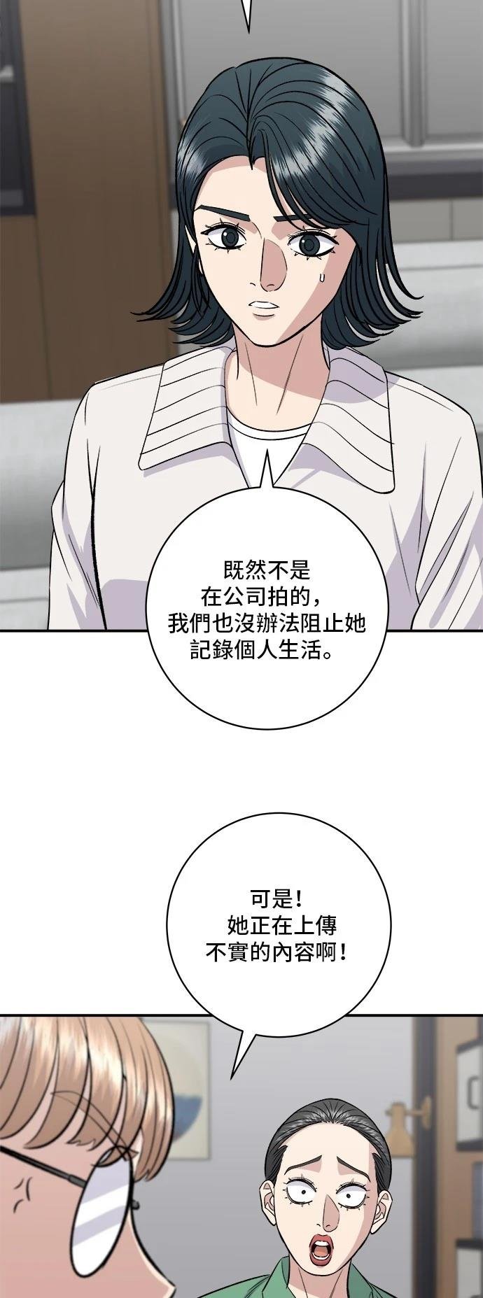 第182话