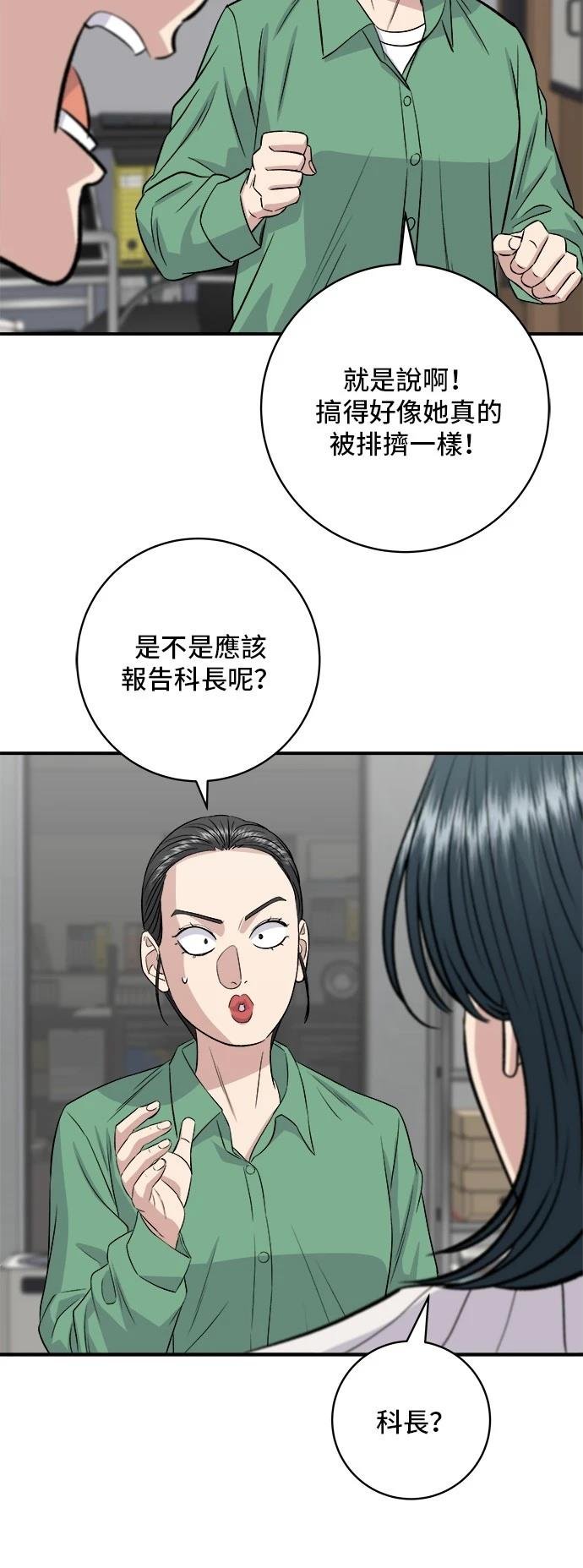 第182话