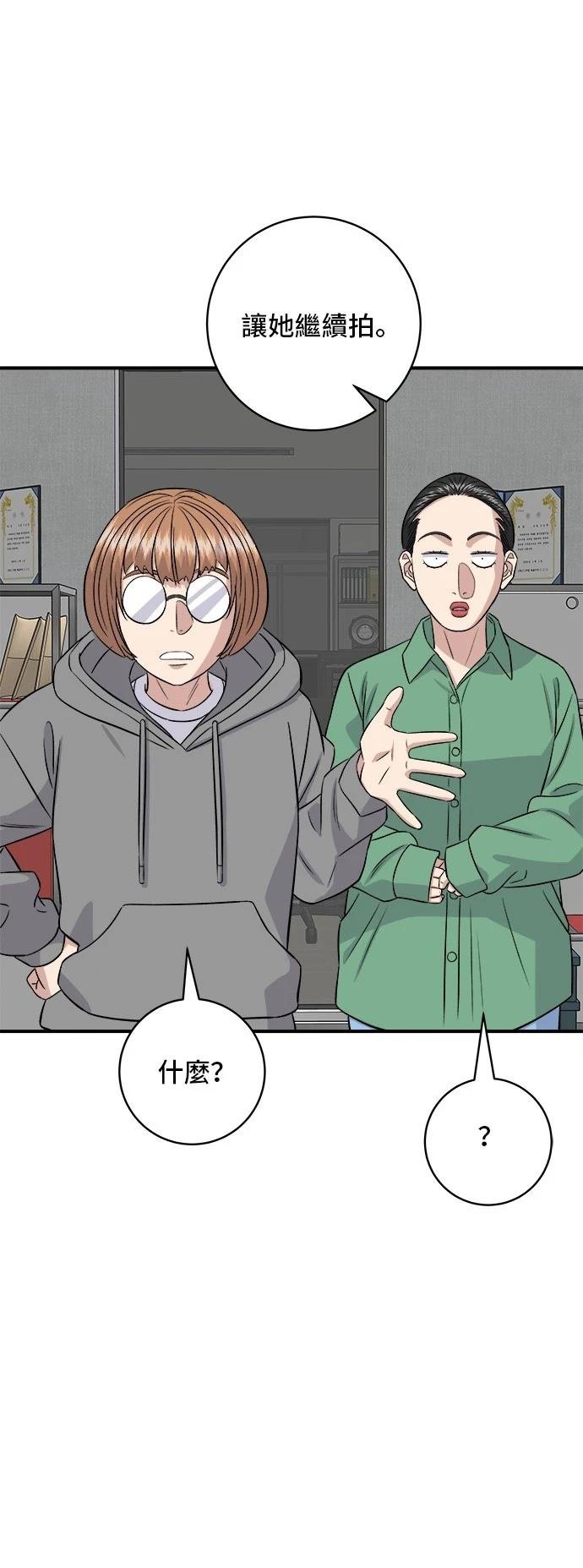 第182话