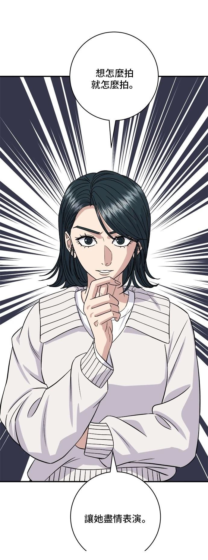 第182话
