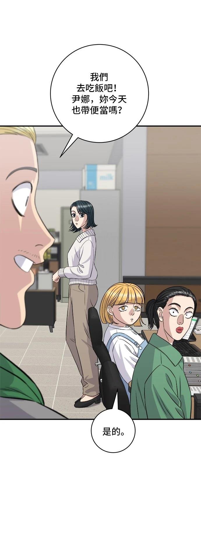 第182话