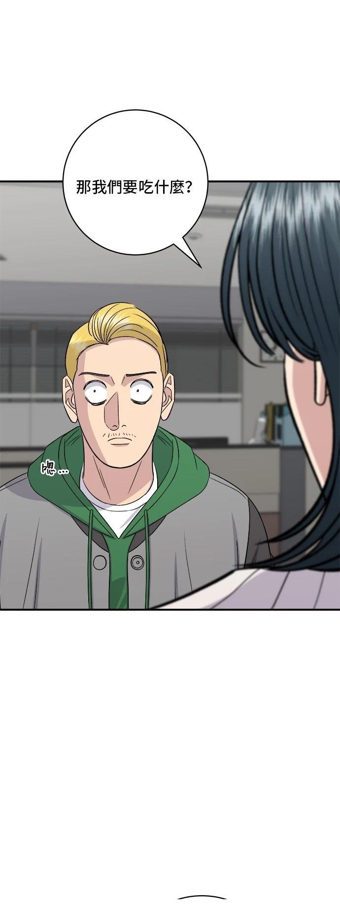 第182话