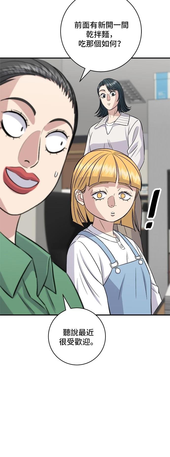 第182话