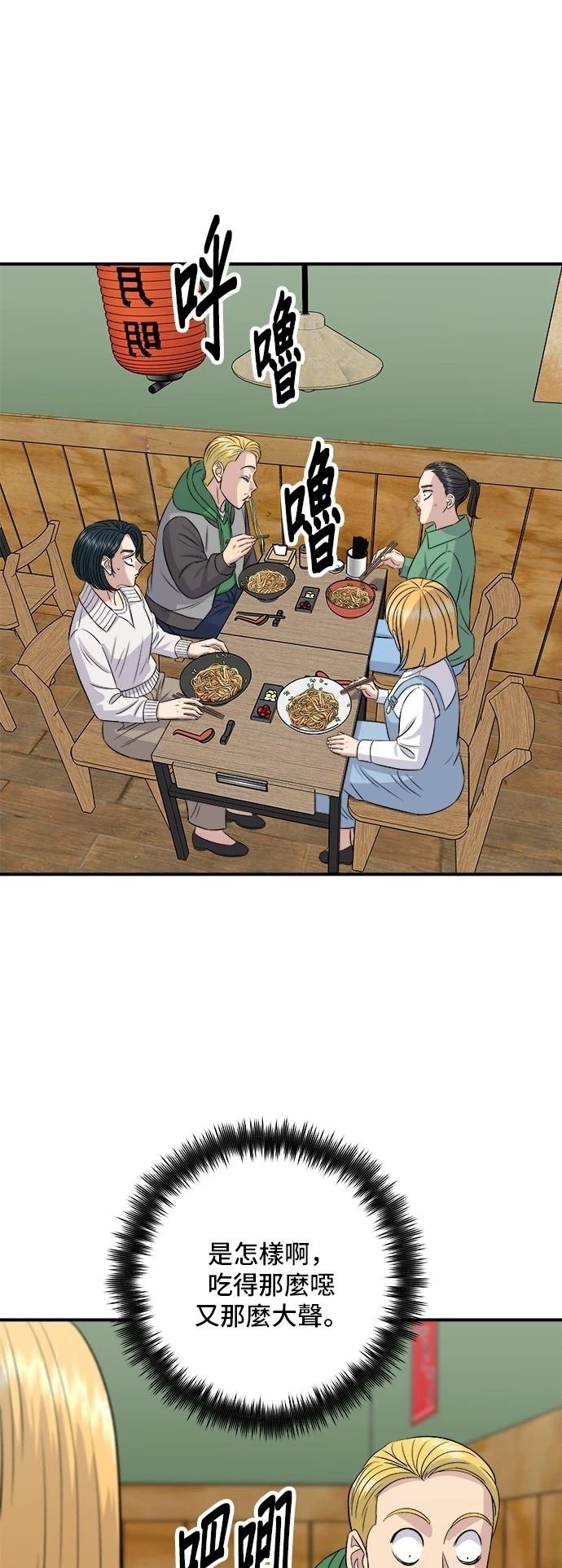 第182话