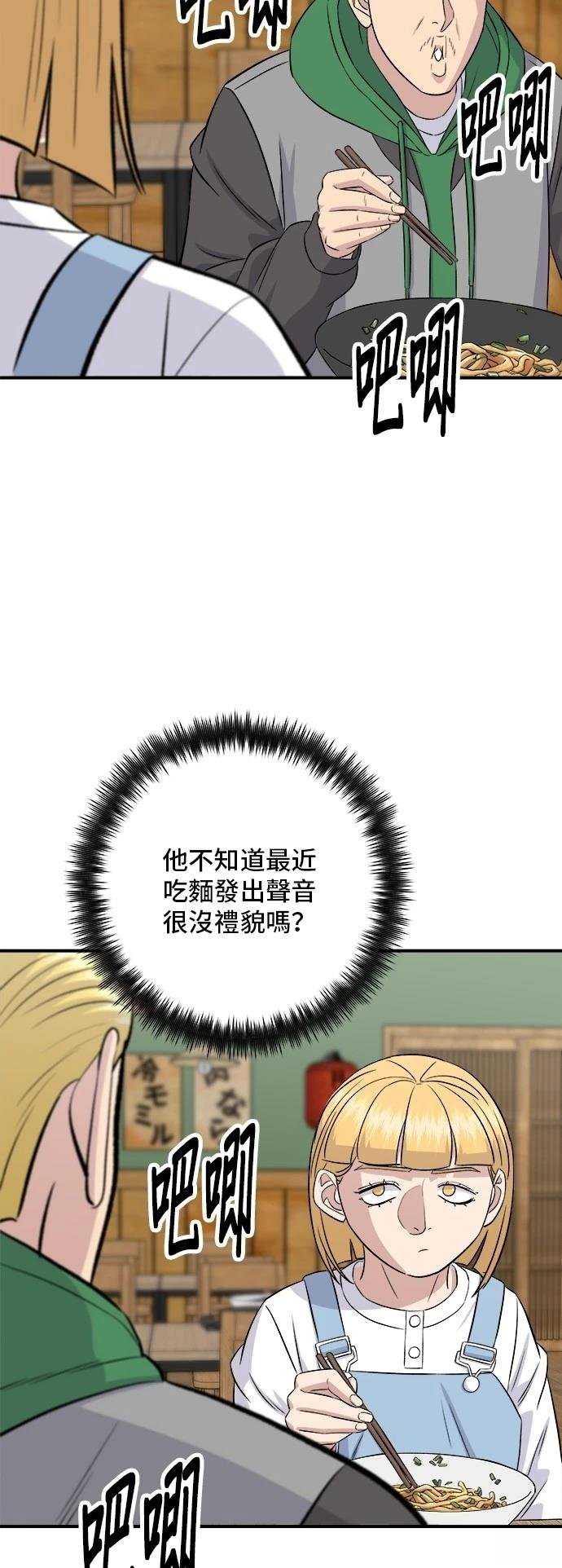 第182话