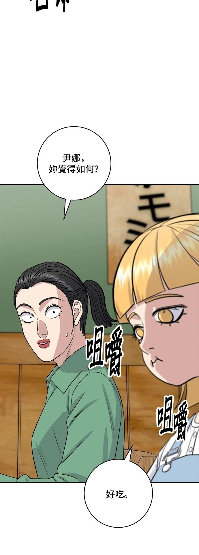 第182话
