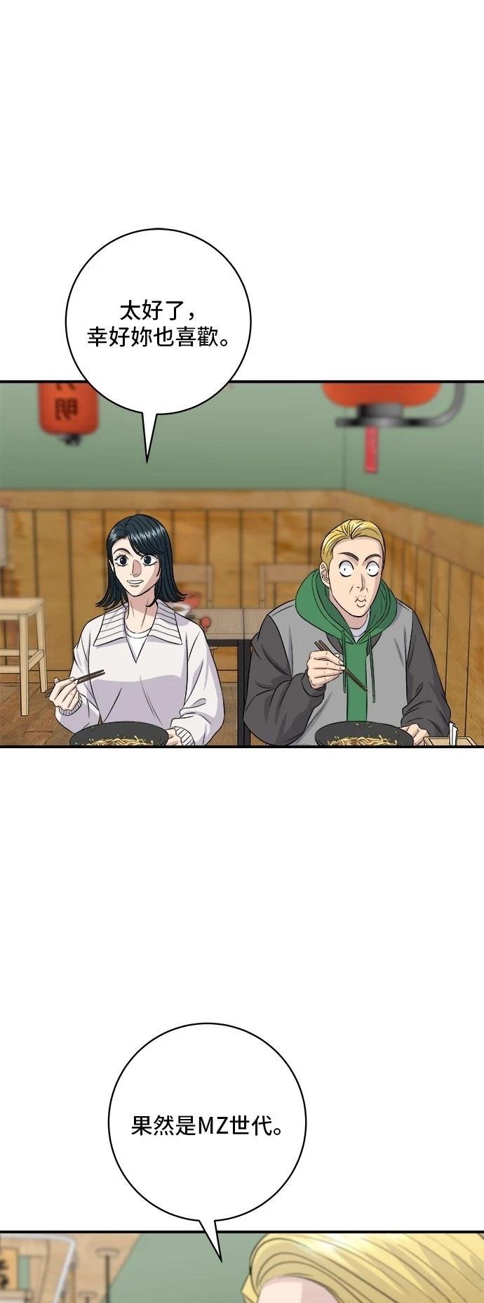 第182话
