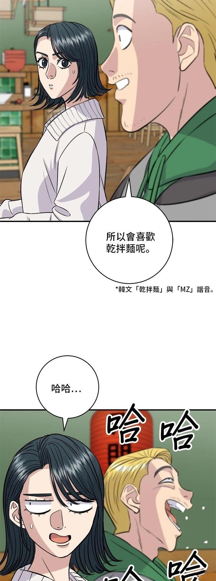 第182话