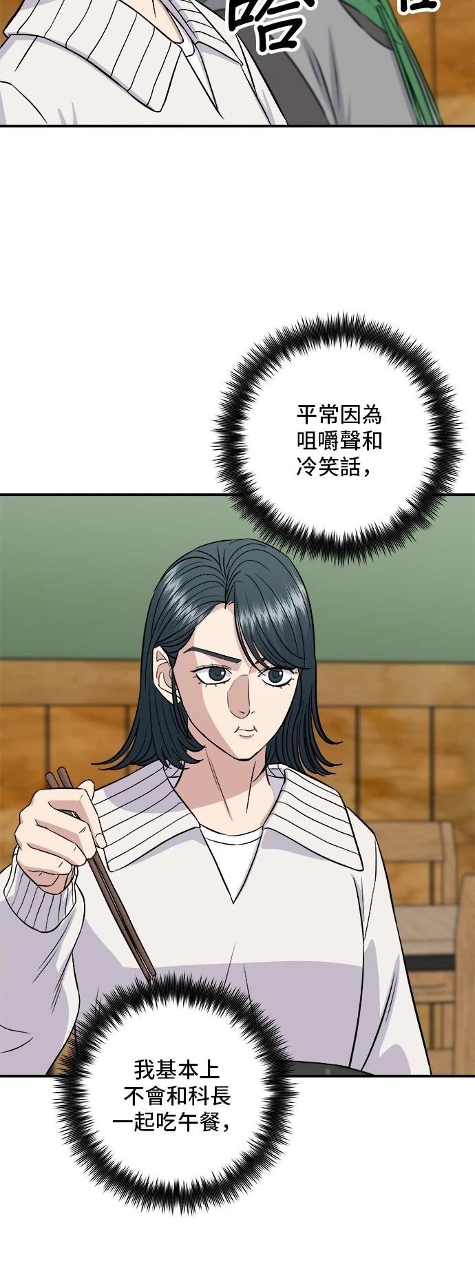 第182话