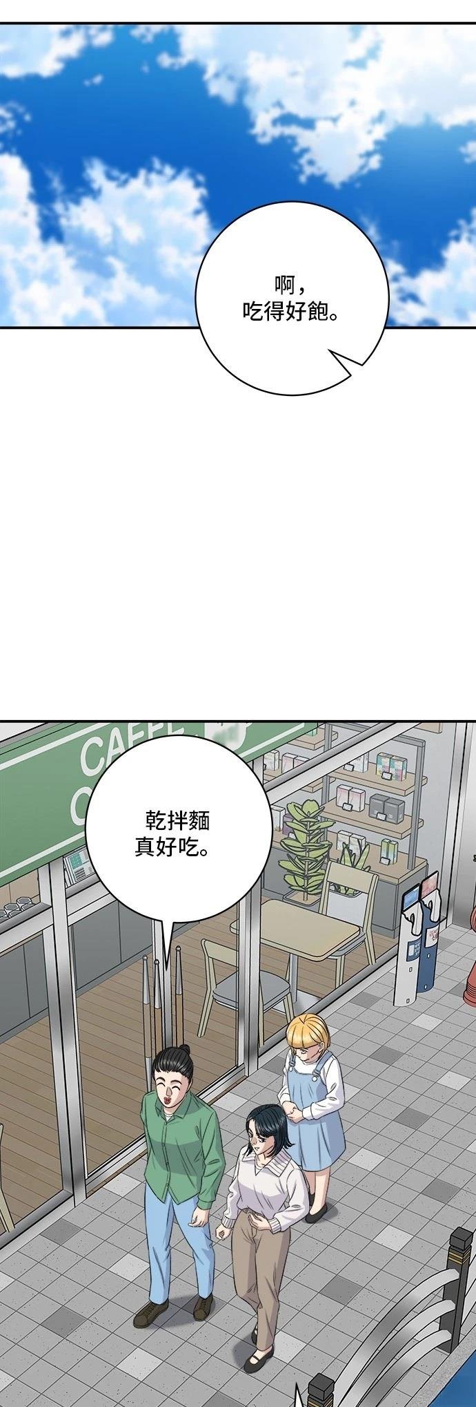 第182话