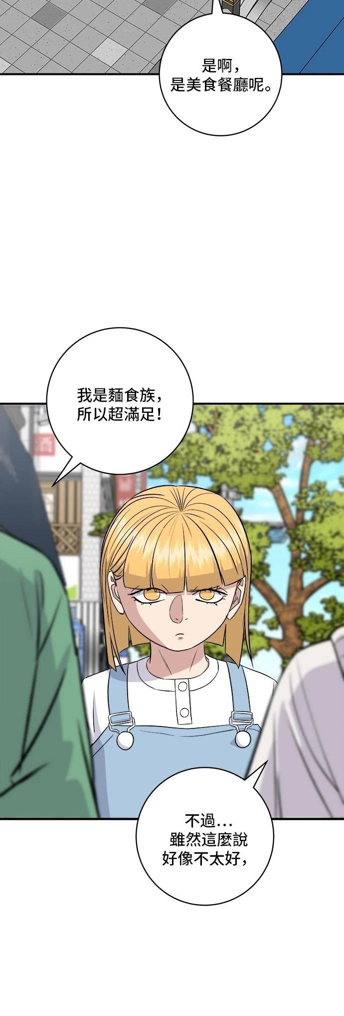 第182话