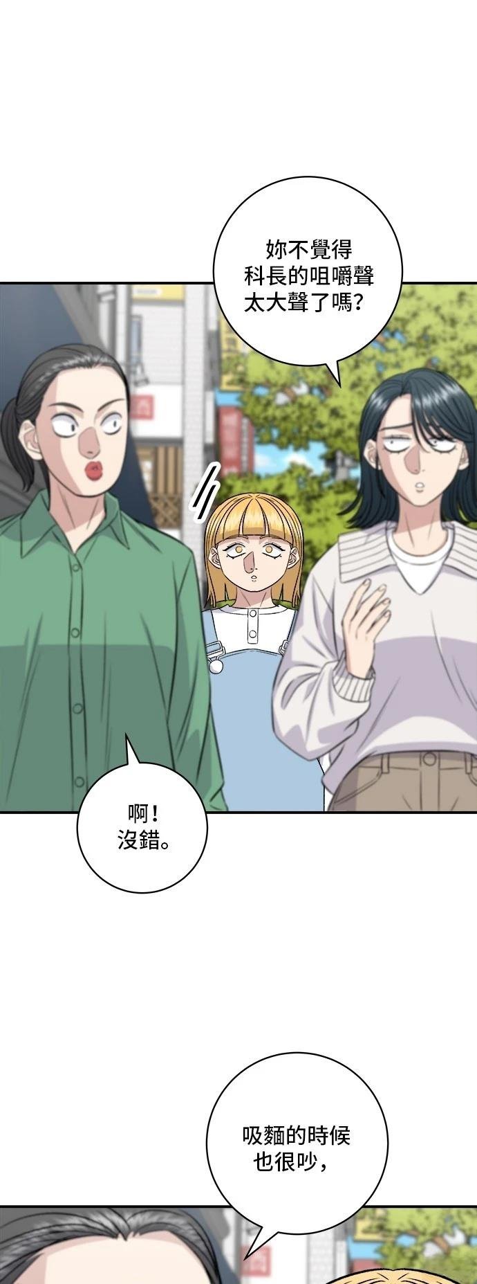 第182话