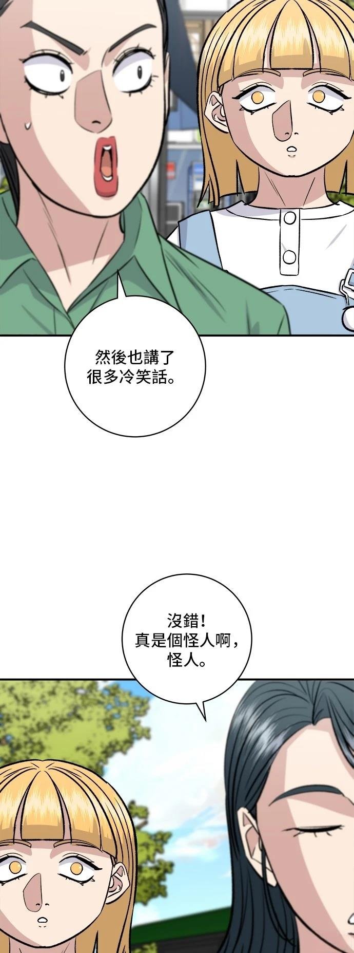 第182话