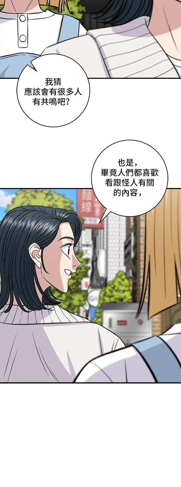 第182话