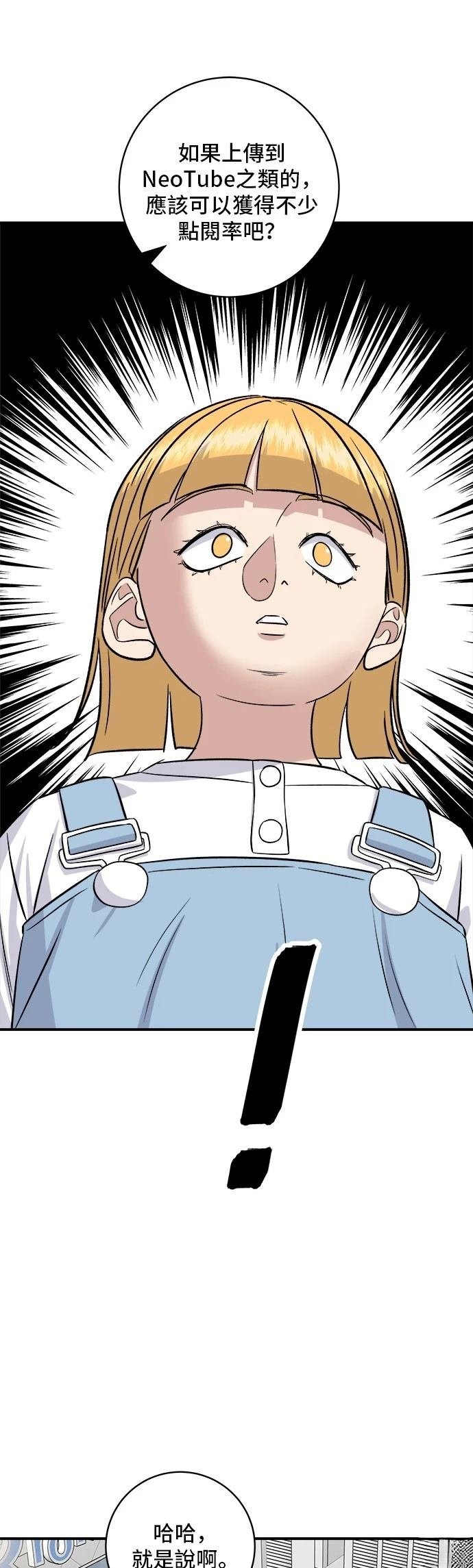 第182话