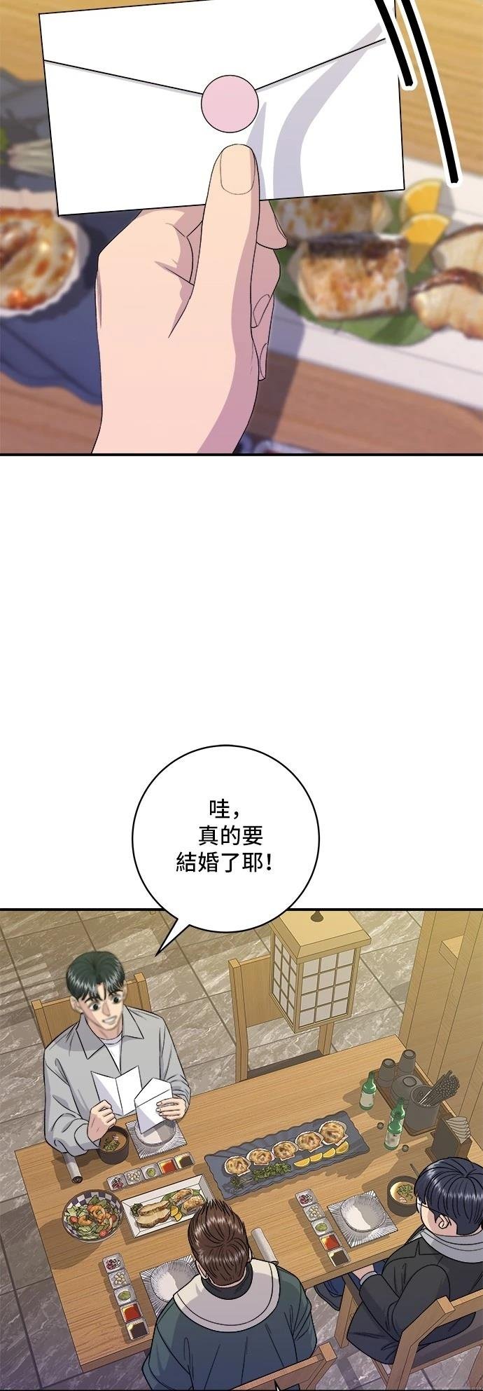 第183话