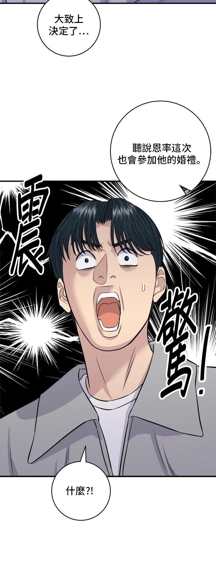 第183话