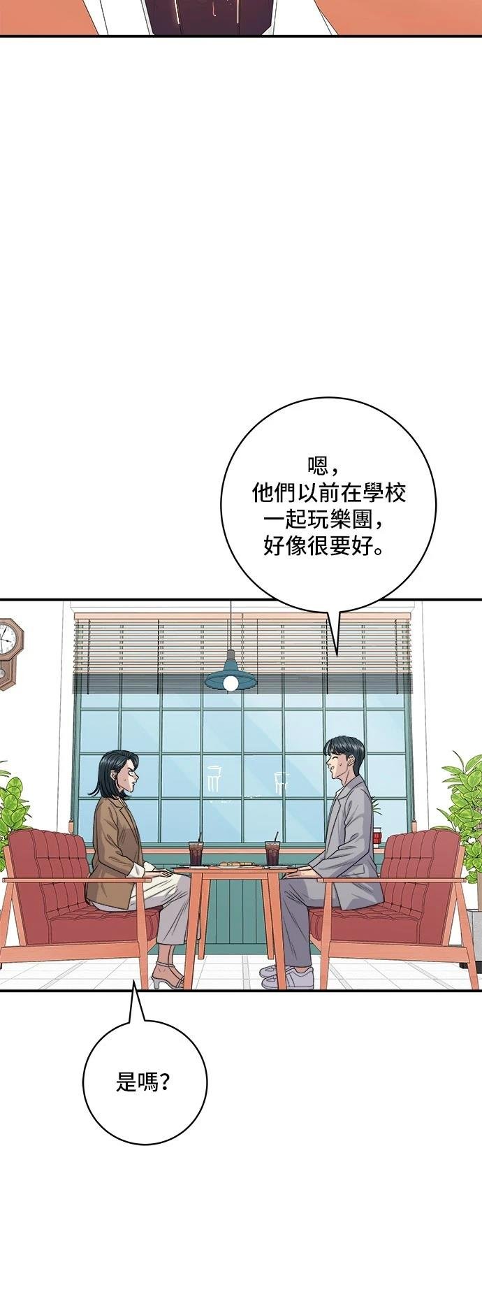 第183话
