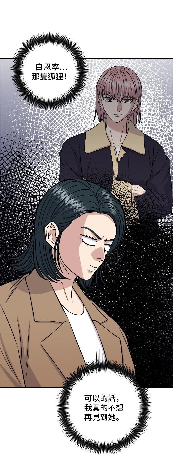 第183话