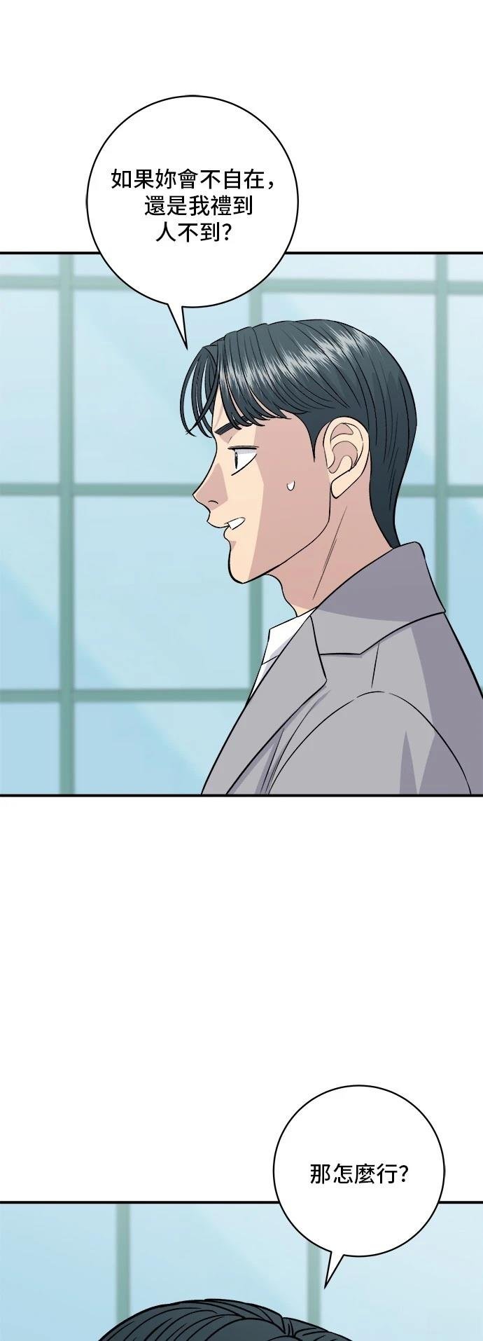 第183话