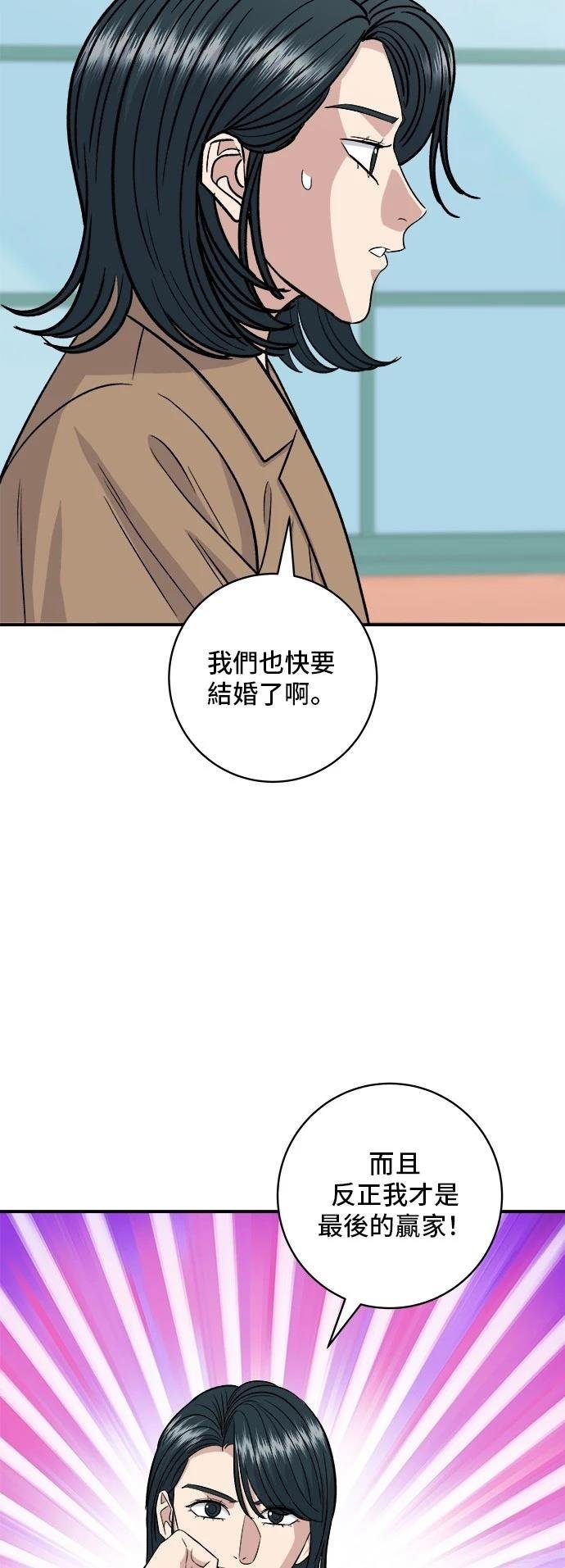 第183话