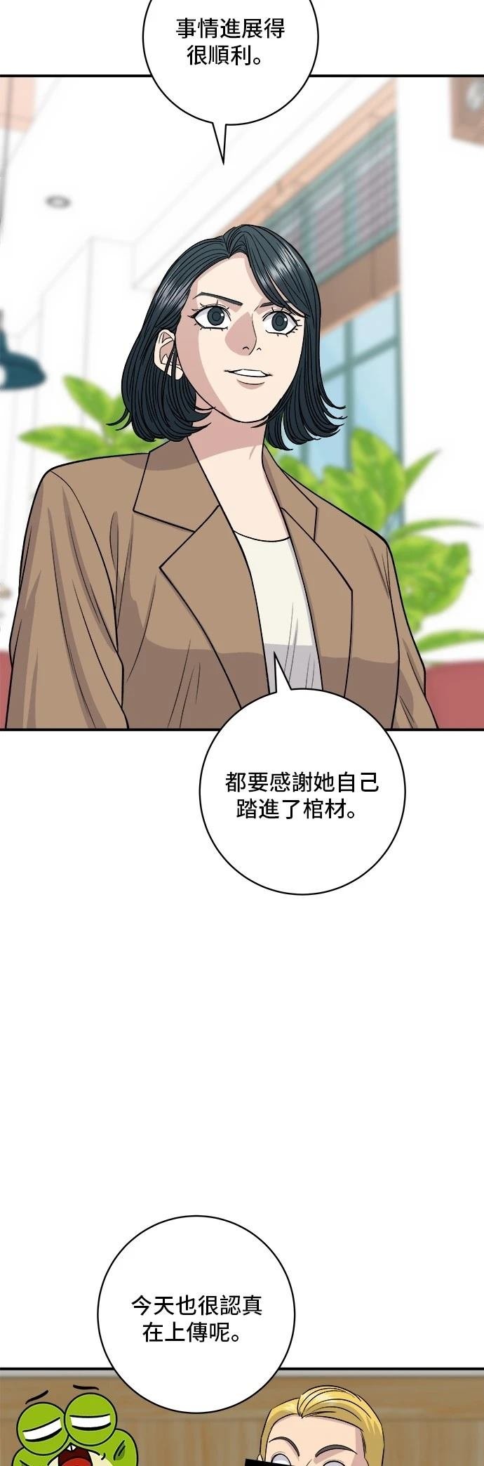 第183话