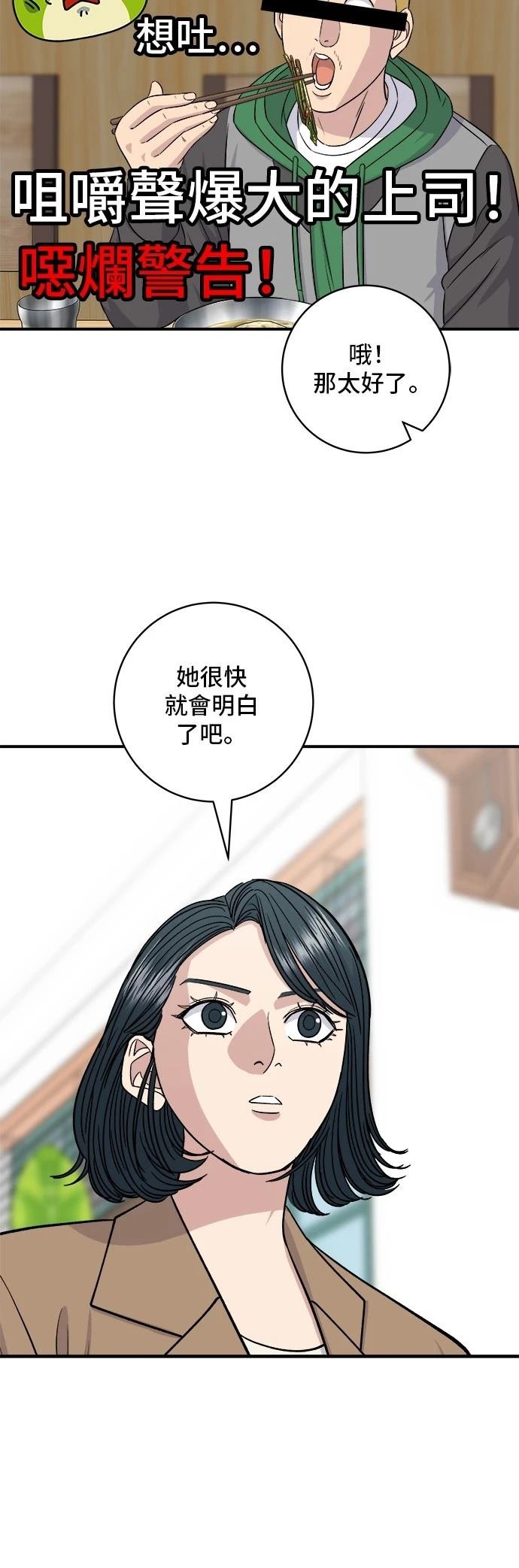 第183话