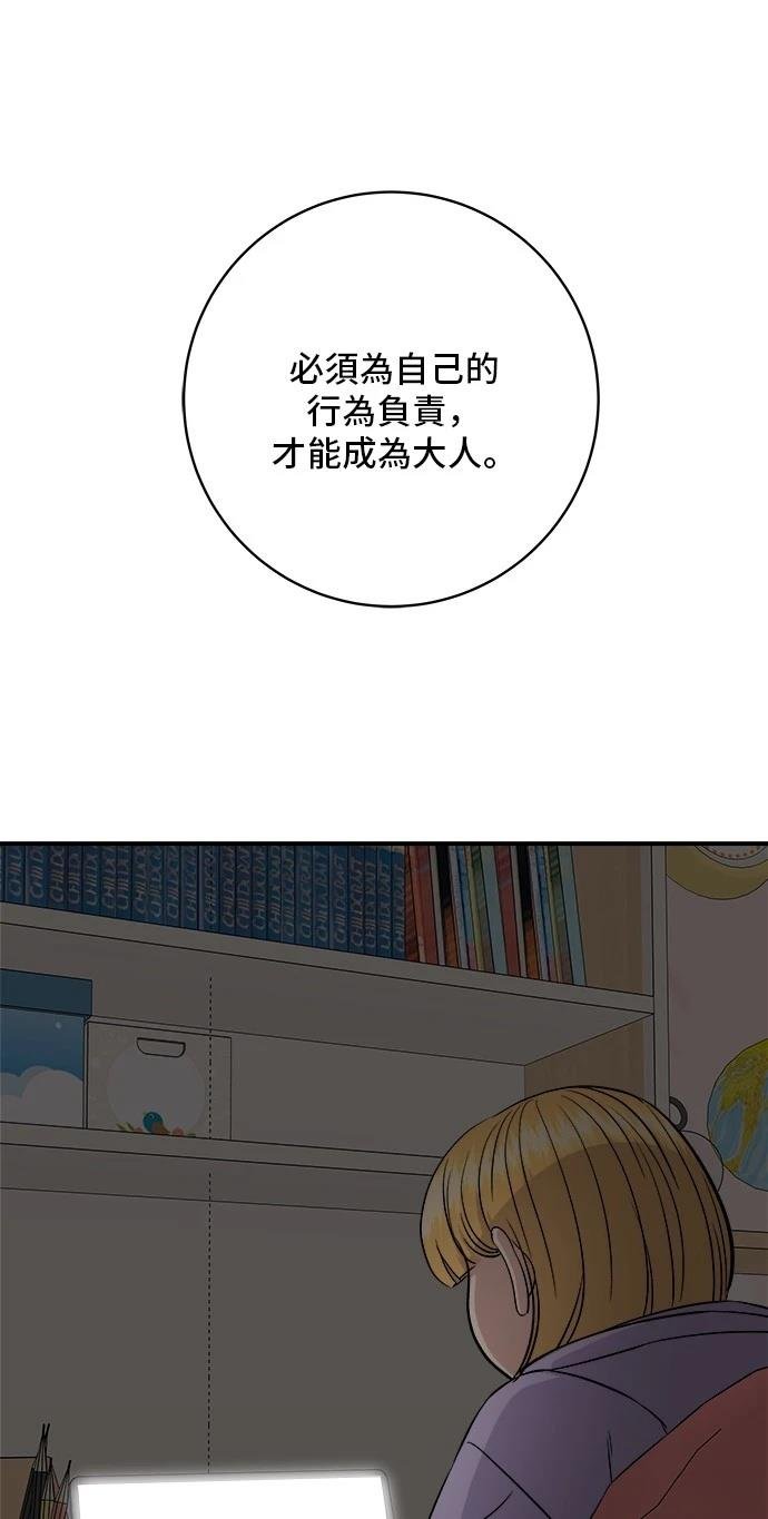 第183话