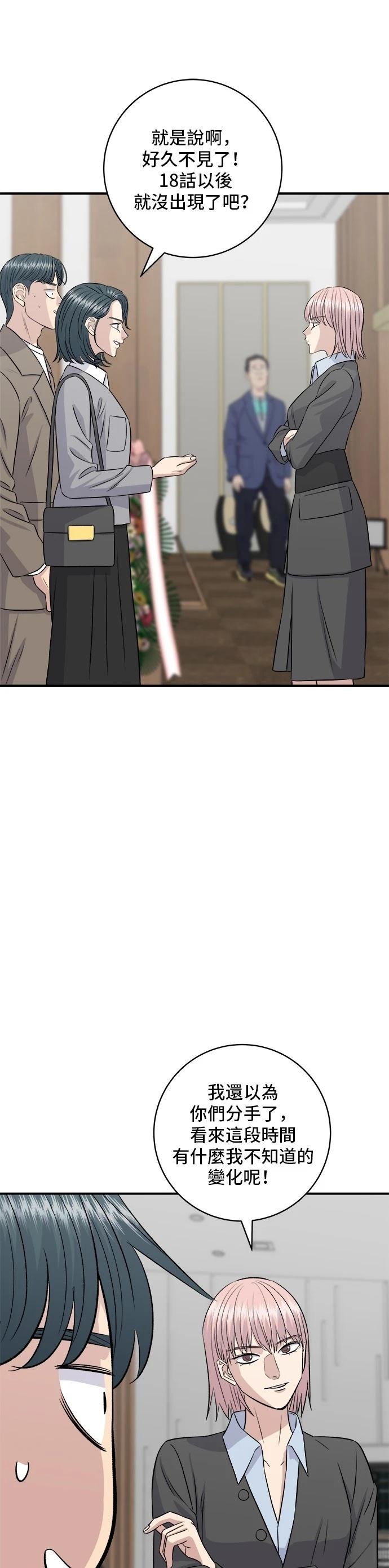 第183话
