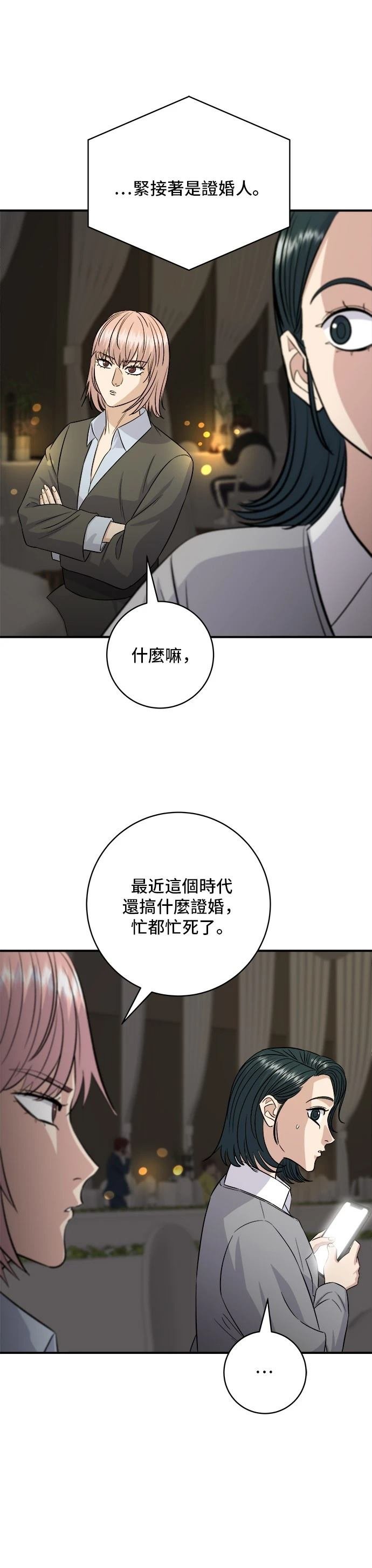 第183话