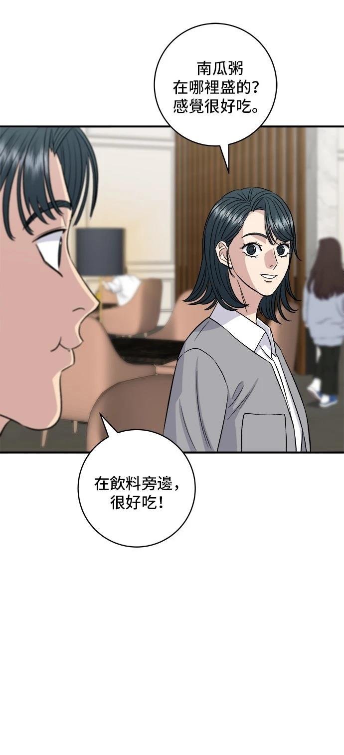 第183话