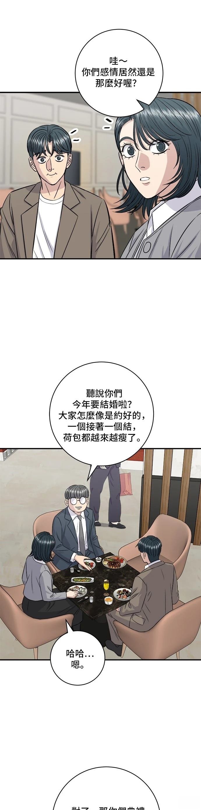 第183话