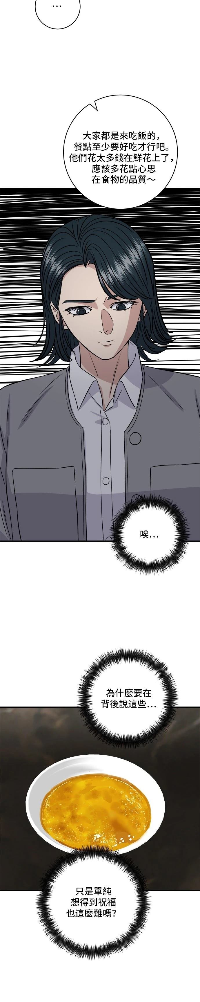 第183话