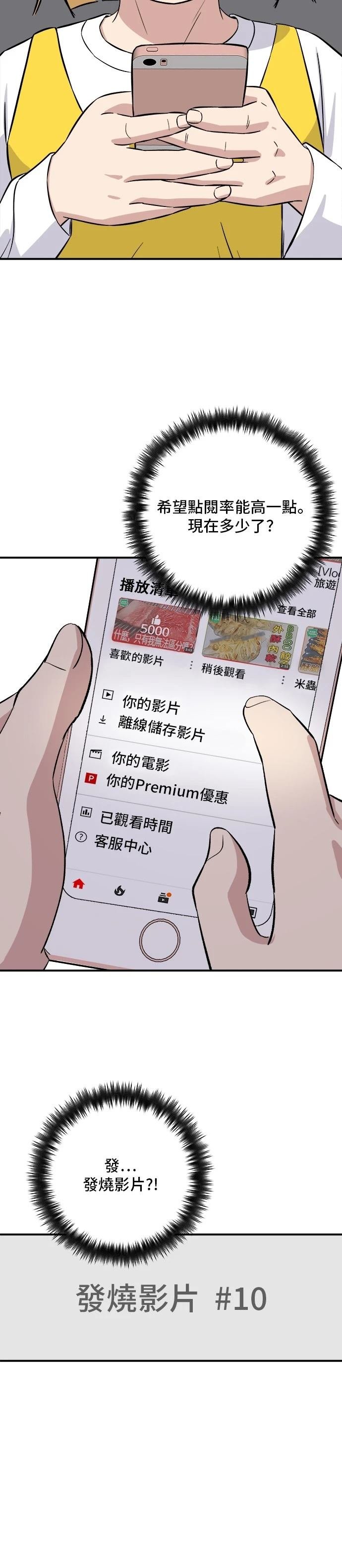 第183话