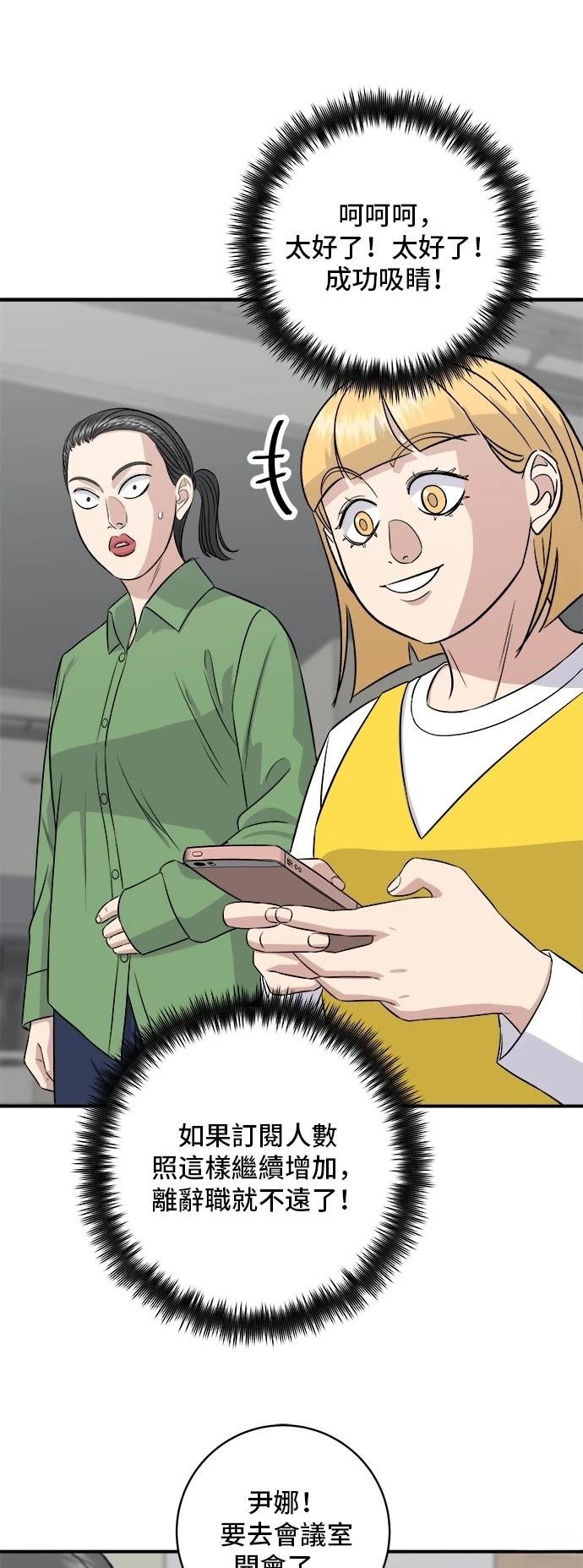 第183话