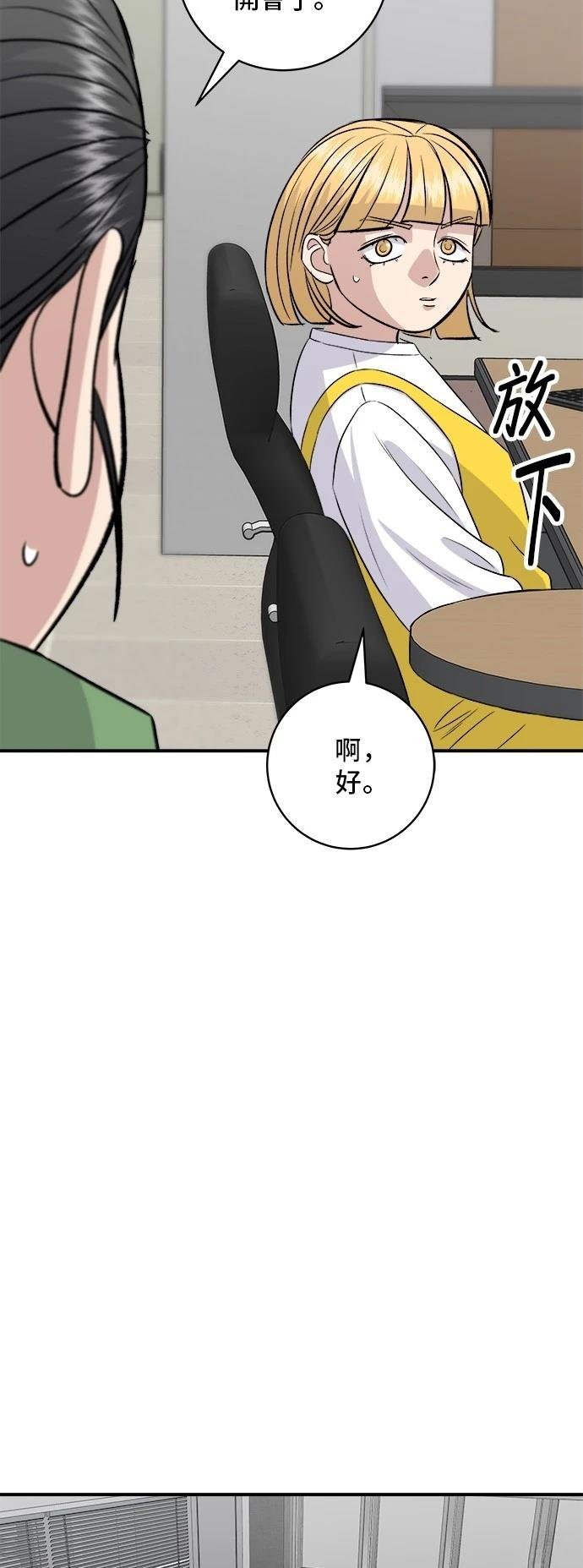 第183话