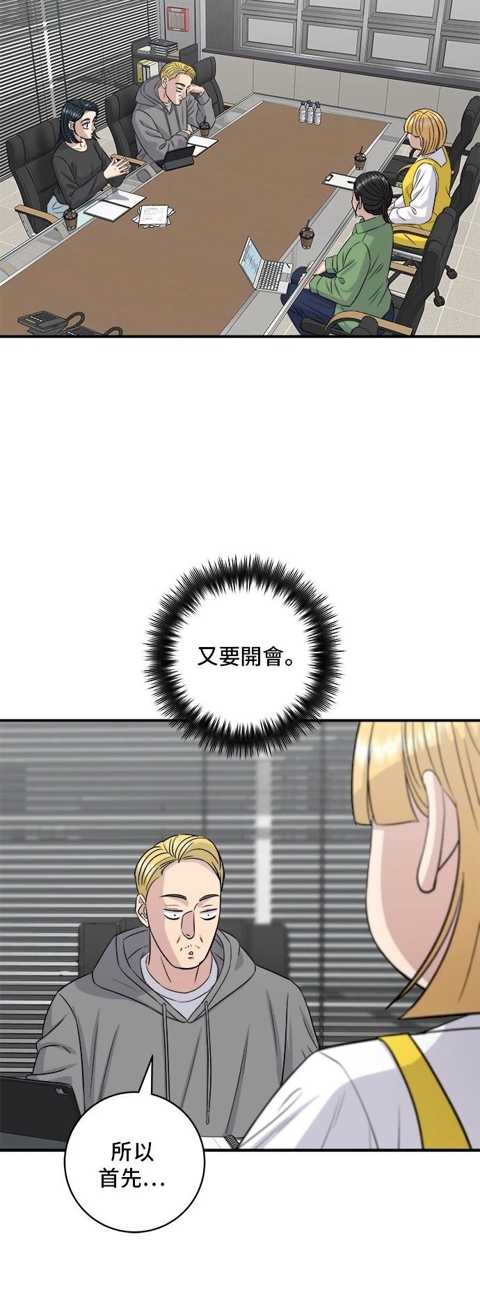 第183话