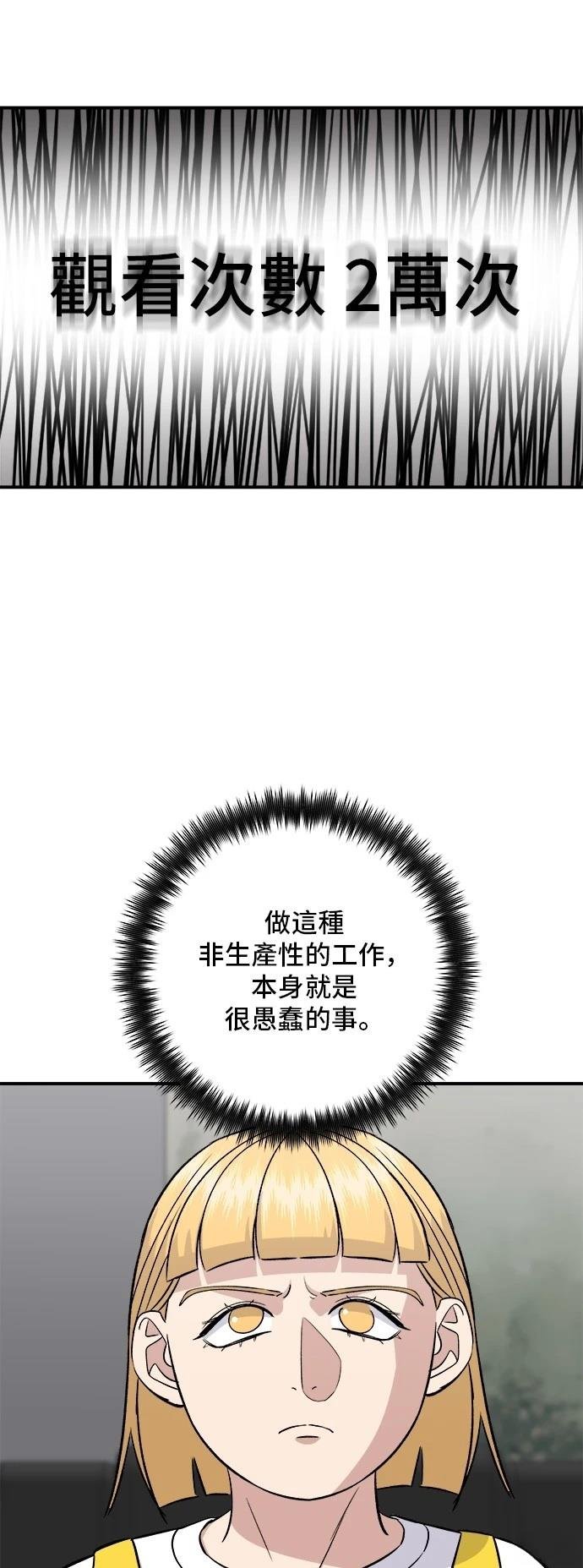 第183话