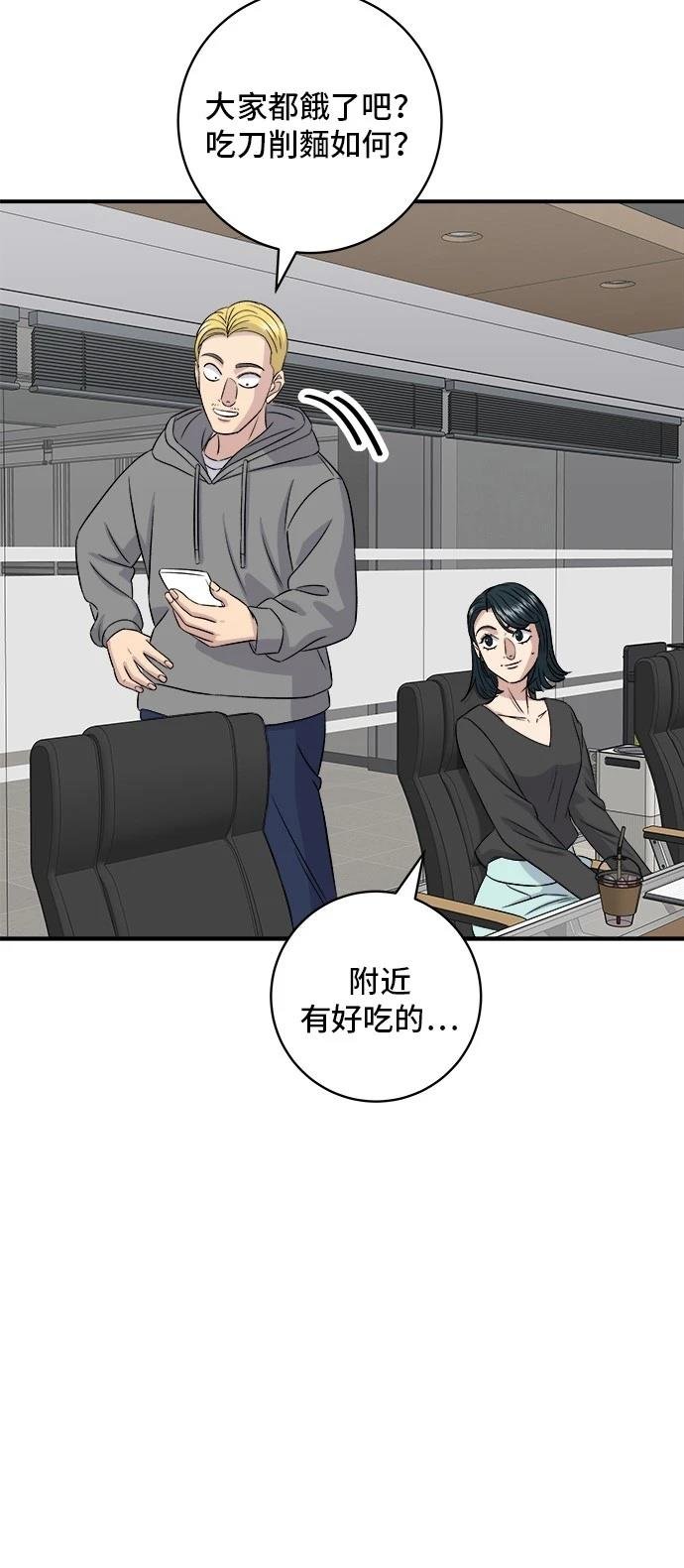 第183话