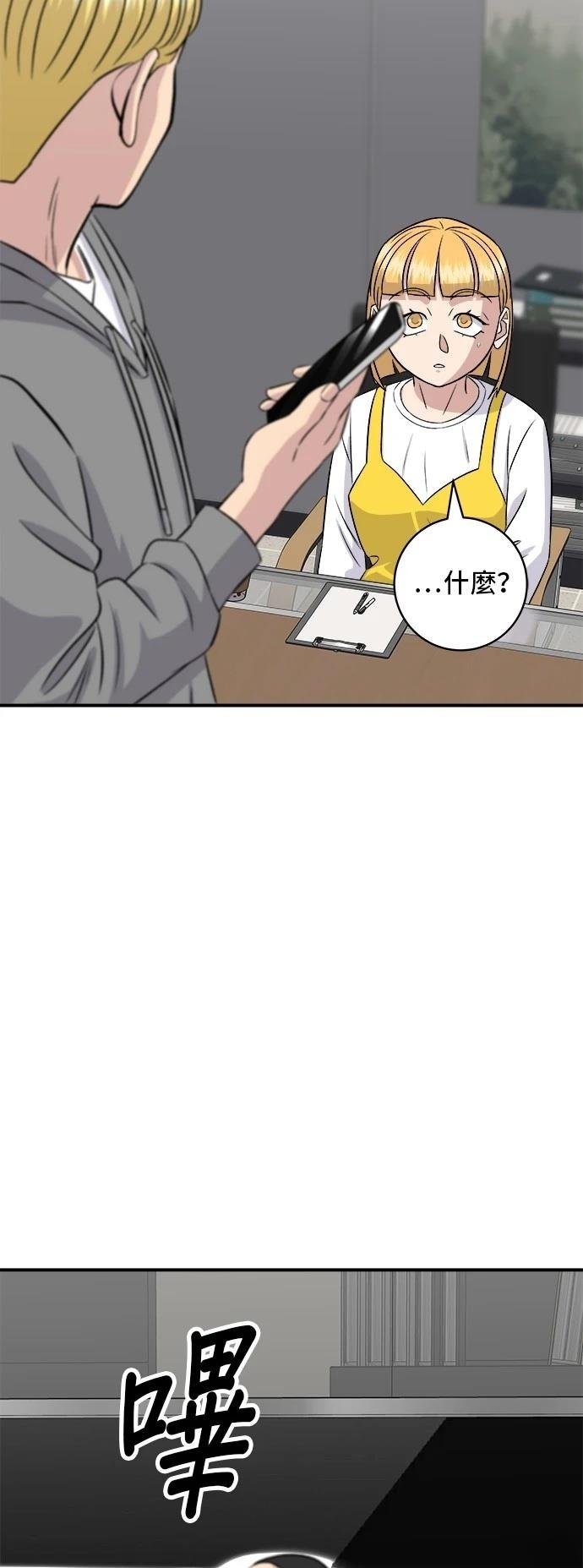 第183话