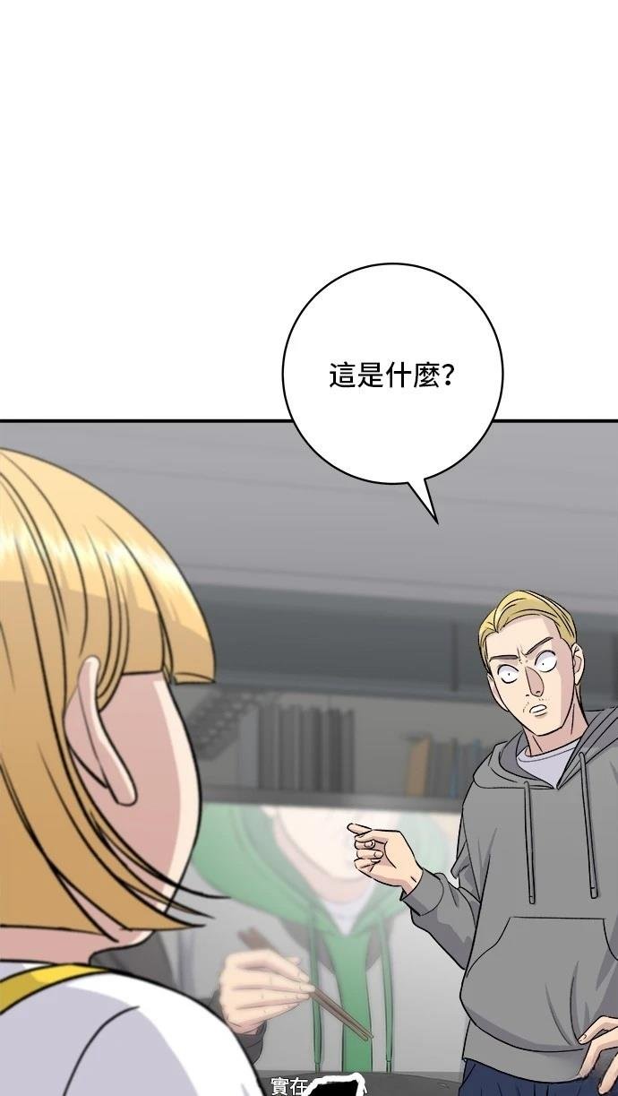 第183话
