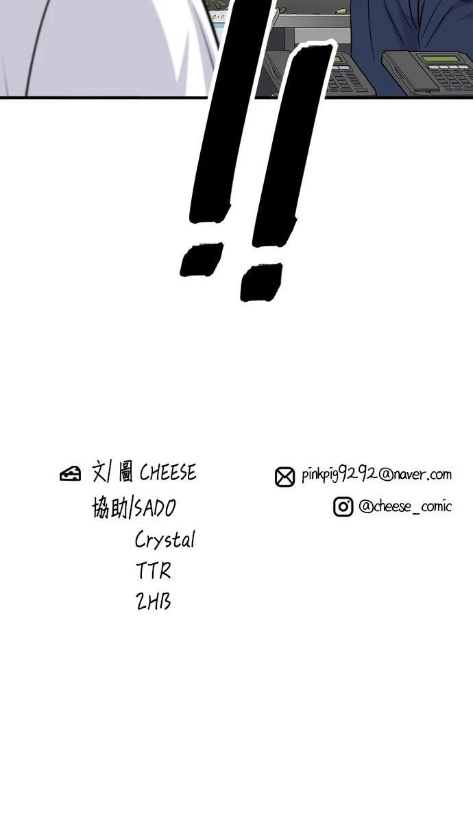 第183话