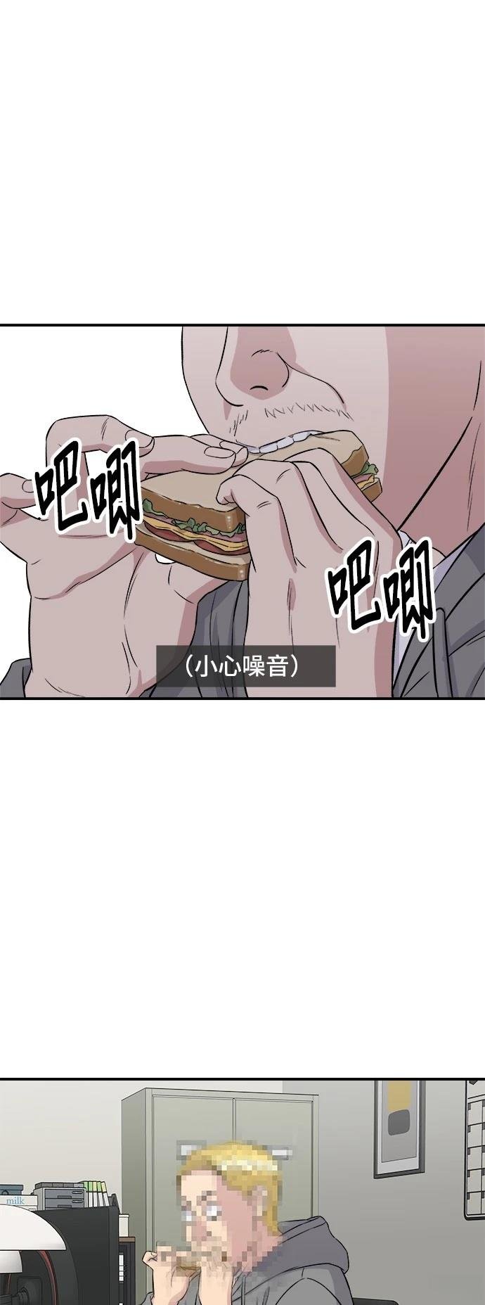 第184话