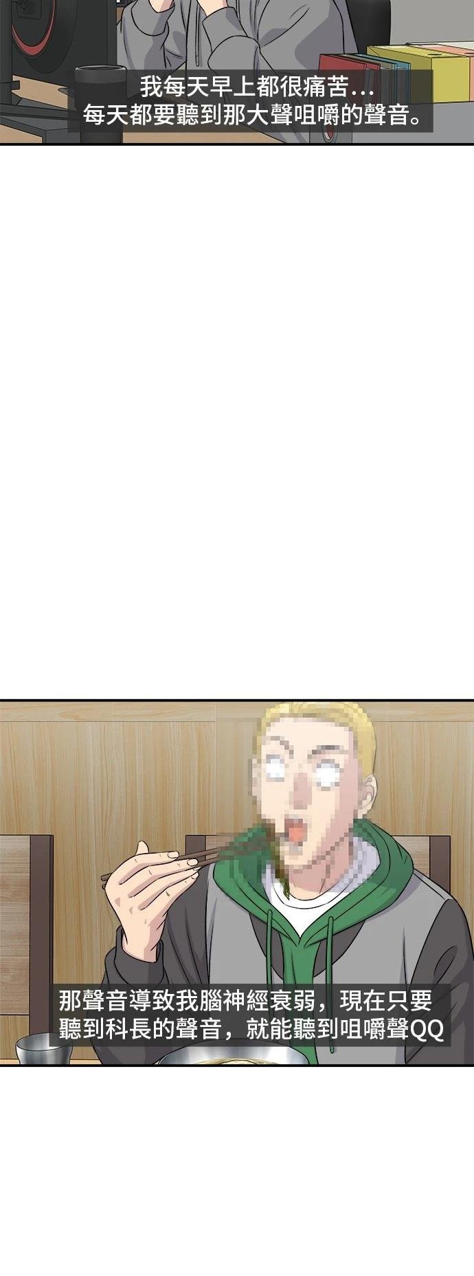 第184话