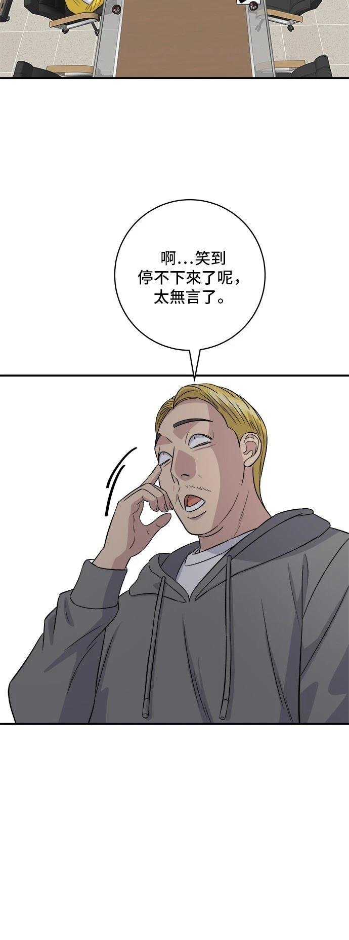 第184话