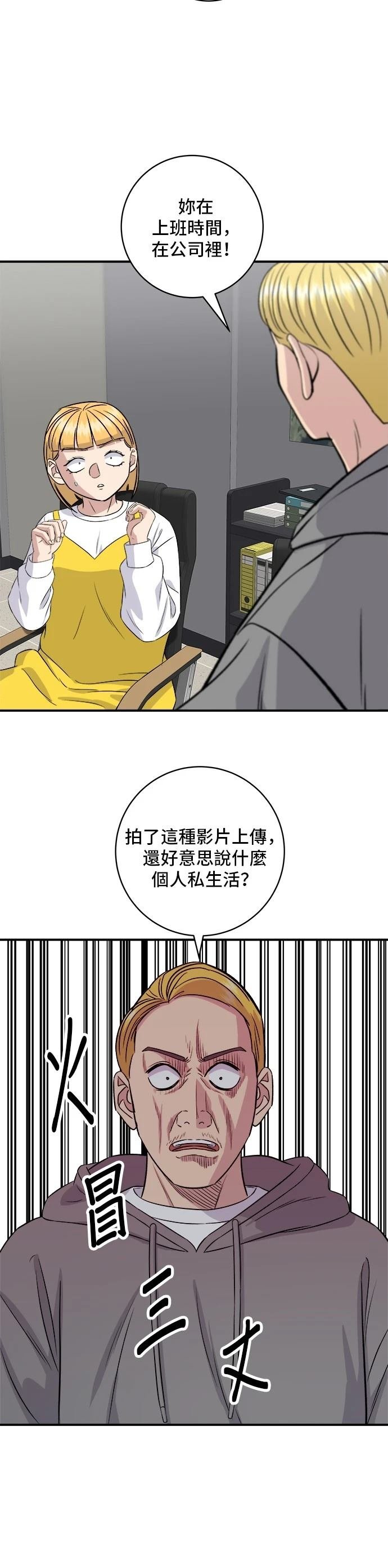 第184话
