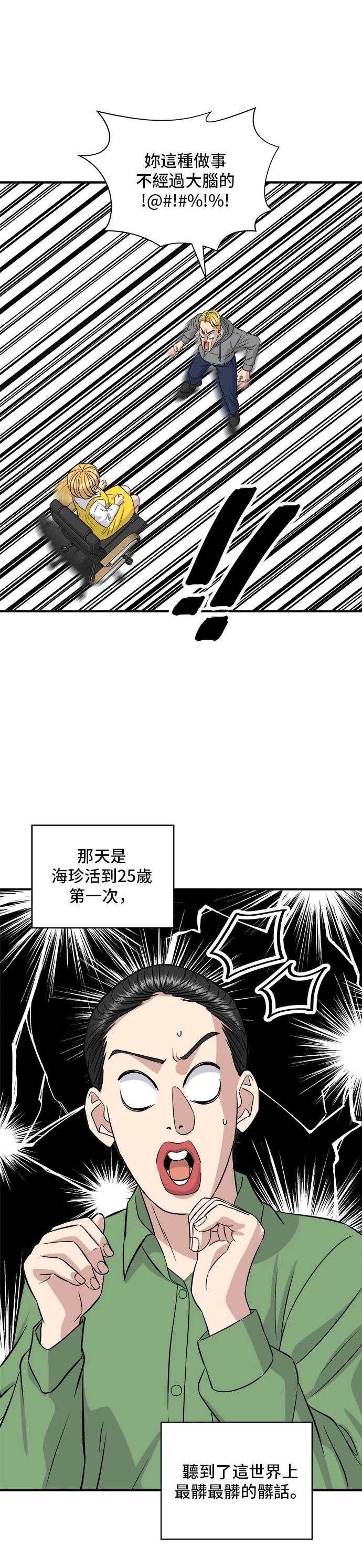 第184话