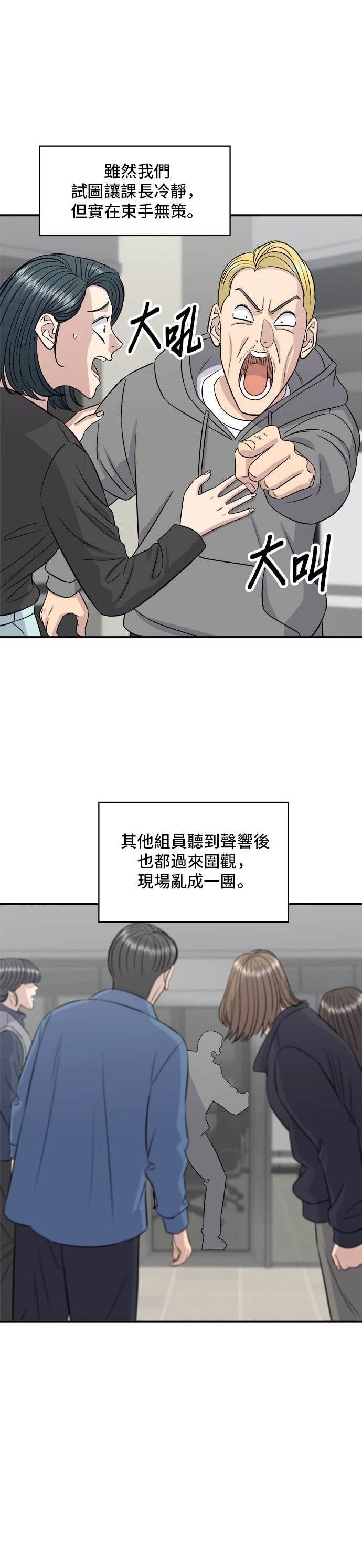 第184话