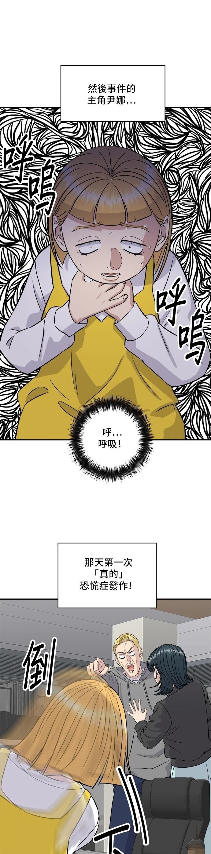 第184话